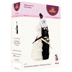 Miadolla Набор для изготовление игрушки Коты-обнимашки свадебные (C-0152)