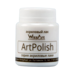 Лак WizzArt матовый акриловый ArtPolish 80 мл прозрачный