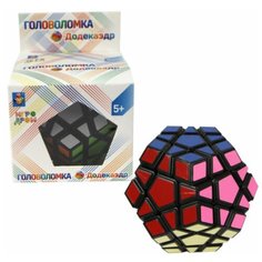 Головоломка 1Toy "Додекаэдр", 8 см (Т14220)