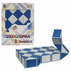 Головоломка 1Toy "Змейка" большая, 48 сегментов