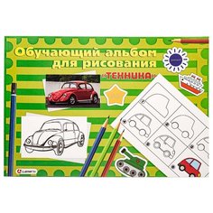 LAMARK28435 Альбом для рисования Обучающий 24л. на склейке Техника, 100г/м