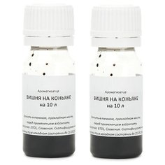 Вкусовой концентрат «Вишня на коньяке» на 10 л 2 штуки Домашняя Винокурня