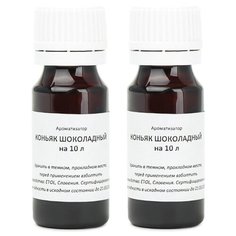 Вкусовой концентрат «Коньяк шоколадный» на 10 л 2 штуки Домашняя Винокурня