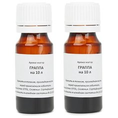 Вкусовой концентрат «Граппа» на 10 л 2 штуки Домашняя Винокурня