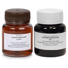 Вкусовой концентрат «Коньяк ванильный» на 100 л Домашняя Винокурня