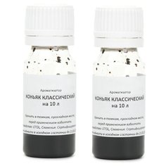 Вкусовой концентрат «Коньяк классический» на 10 л 2 штуки Домашняя Винокурня