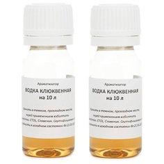 Вкусовой концентрат «Водка клюквенная» на 10 л 2 штуки 2 штуки Домашняя Винокурня