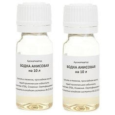 Вкусовой концентрат «Водка анисовая» на 10 л 2 штуки Домашняя Винокурня