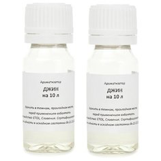 Вкусовой концентрат «Джин» на 10 л 2 штуки Домашняя Винокурня