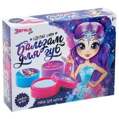 Эврики Girls Набор для опытов "Бальзам для губ", SL-02836 4418502