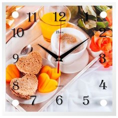 Часы настенные "Утренний кофе", 2525-105 Рубин