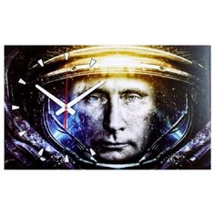 Часы настенные "Путин", 6137-267 Рубин