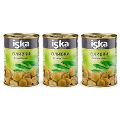 НАБОР 3шт Оливки без косточки 300мл ISKA