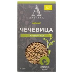 Чечевица АРИВЕРА тарелочная продовольственная БИО 400 г, картонная коробка**