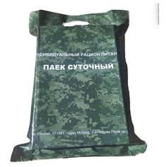 "Сухпаёк ИРП ""Усиленный"" Армейский Спецвойска, суточный 1.7кг" Армия России