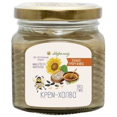 Крем-халва 230 г. Натуральная халва без сахара. ТМ Мералад