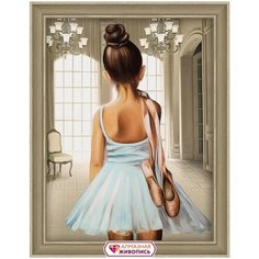 Алмазная мозаика Алмазная живопись "Юная балерина", 30*40 см (АЖ-1559)