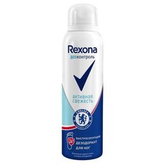 Rexona Деоконтроль Дезодорант для ног Активная свежесть 150 мл
