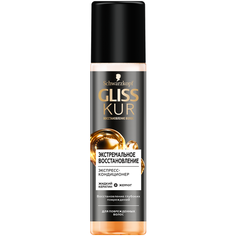 Gliss Kur несмываемый экспресс-кондиционер для волос Экстремальное восстановление, 200 мл