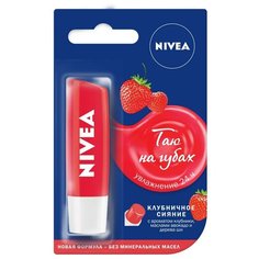 Nivea Бальзам для губ Клубничное сияние