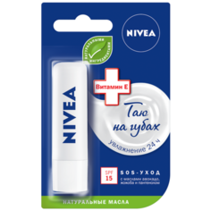 Nivea Бальзам для губ SOS-уход