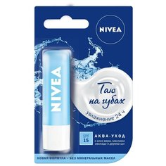 Nivea Бальзам для губ Аква-уход