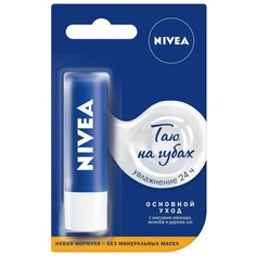 Nivea Бальзам для губ Основной уход