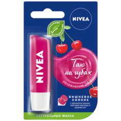 Nivea Бальзам для губ Вишневое сияние