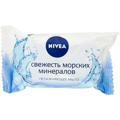 Мыло кусковое Nivea Свежесть морских минералов, 90 г