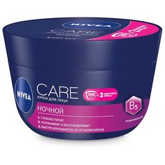 Nivea Care Крем для лица ночной с провитамином B5, 100 мл