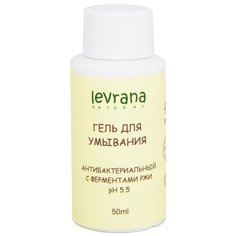 Levrana гель для умывания Антибактериальный с ферментами ржи, 50 мл