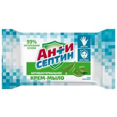 Крем-мыло туалетное Антисептин Антибактериальное алоэ вера, 100 г