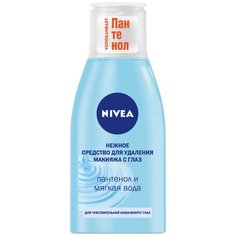 Nivea средство для снятия макияжа с глаз Нежное, 125 мл