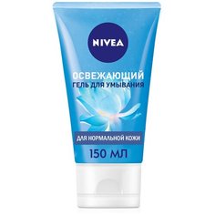 Nivea гель для умывания Освежающий, 150 мл