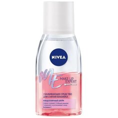 Nivea средство для снятия макияжа с глаз Make-up-Expert, 125 мл