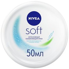 Крем для тела Nivea Soft интенсивный увлажняющий, 50 мл