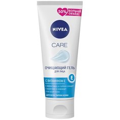 Nivea гель очищающий для лица с витамином Е Care, 225 мл