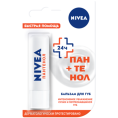 Nivea Бальзам для губ Быстрая помощь