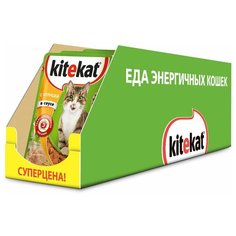 Влажный корм для кошек Kitekat с курицей 28 шт. х 85 г (кусочки в соусе)
