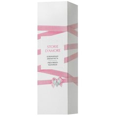 Зубная паста Faberlic Storie d’Amore Нежная малина, 75 мл