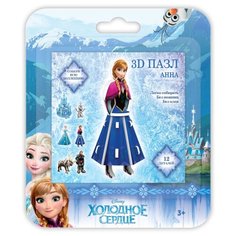 3D Пазл Anna
