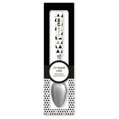 Ложка с надписью "Лучший сын" BE Happy