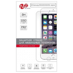 Стекло защитное 3D Samsung A50/A20/A30/A50s, черная рамка N2