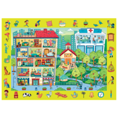 Пазлы 70 деталей на наблюдательность "Поездка в город" Trefl