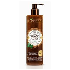 BIELENDA STRESS RELIEF NATURALS Black Coffee 2в1 гель для душа+скраб 410 гр
