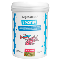 Корм Aquamenu "Тропи", для декоративных рыб в аквариумах смешанного сообщества, 250 мл (50 г)