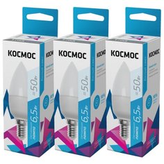 Лампочки светодиодные Космос Свечка 6,5Вт Е14 3шт (аналог 50Вт) Нейтральный белый свет Kosmos