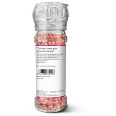 Розовая каменная соль Lunn, в стеклянном флаконе с крышкой-мельницей, 120г