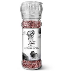 Черная соль Lunn, в стеклянном флаконе с крышкой-мельницей, 120г