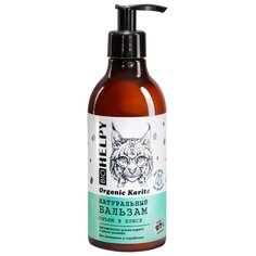 Натуральный бальзам для волос "Объем и блеск", кондиционер-ополаскиватель для красоты волос, 400 мл Biohelpy